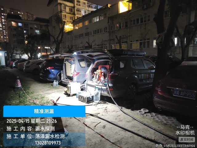秦皇岛消防水管漏水检测维修公司电话